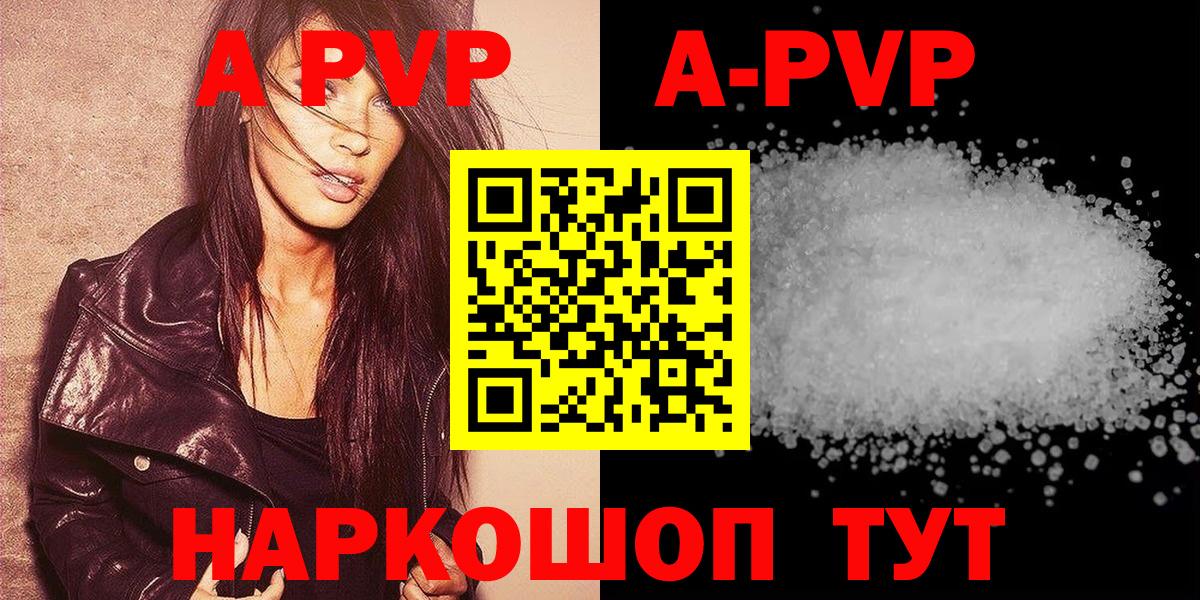 Alfa_PVP крисы CK  Вход с VPN  наркошоп  Alpha-PVP Соль  Альфа ПВП СК  Мичуринск  A PVP 