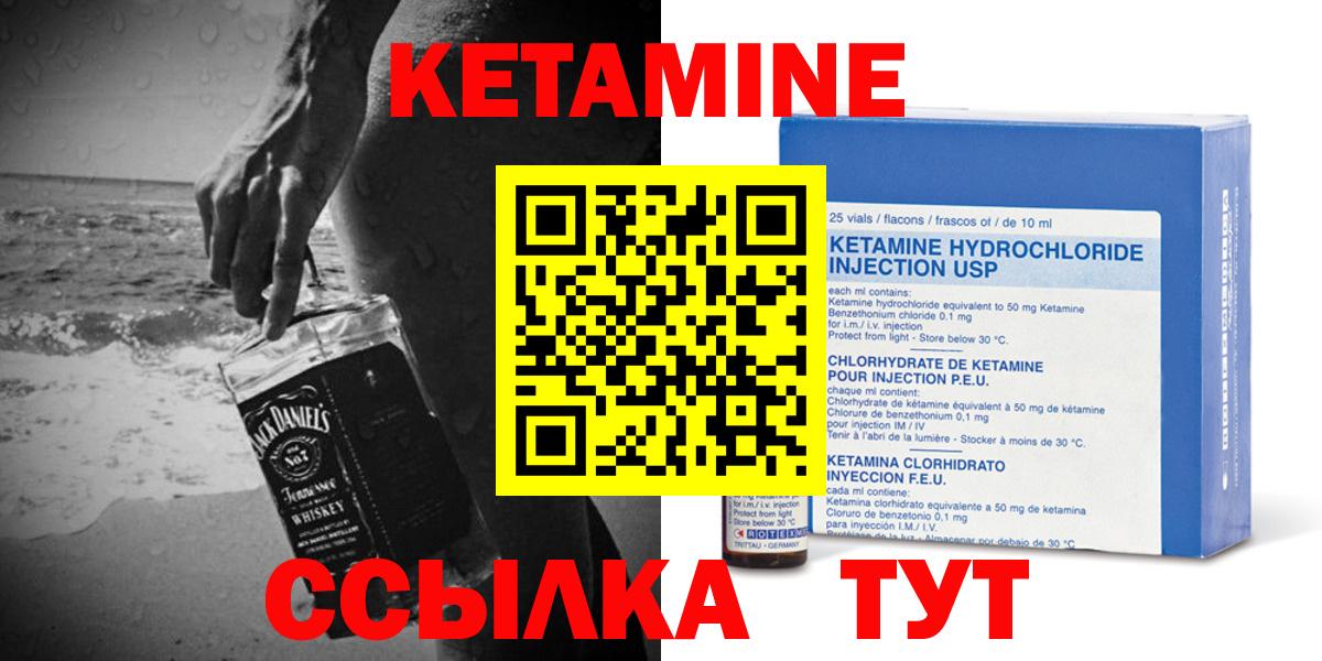 Меф мяу мяу Мичуринск