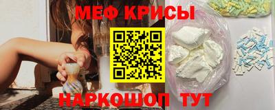 мефедрон мука Заволжье