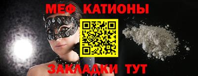 марихуана Жуковский