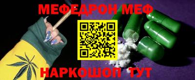 каннабис Заводоуковск