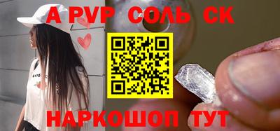 мефедрон мука Заволжье