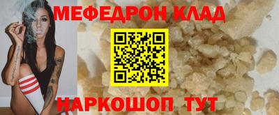 марихуана Жуковский