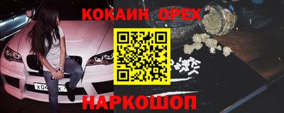 марихуана Жуковский