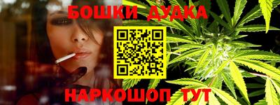 каннабис Заводоуковск