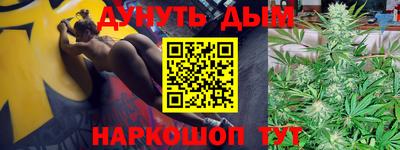 мефедрон мука Заволжье