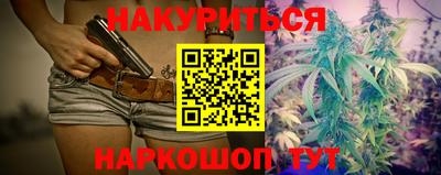 каннабис Заводоуковск