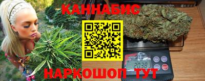 марихуана Жуковский