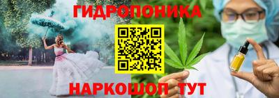 каннабис Заводоуковск