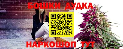 каннабис Заводоуковск
