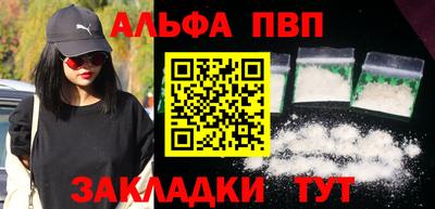 марихуана Жуковский