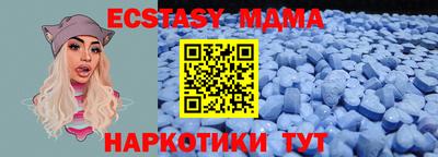 мефедрон мука Заволжье