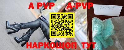 мефедрон мука Заволжье
