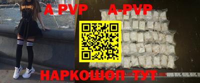 мефедрон мука Заволжье