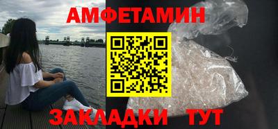 мефедрон мука Заволжье