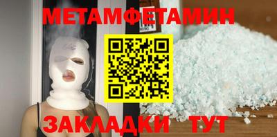 мефедрон мука Заволжье