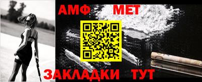 мефедрон мука Заволжье
