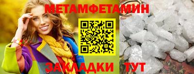 марихуана Жуковский