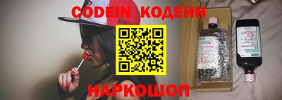 мефедрон мука Заволжье