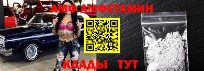 мефедрон мука Заволжье