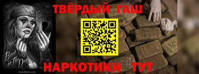 марихуана Жуковский