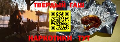 мефедрон мука Заволжье