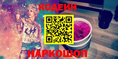 мефедрон мука Заволжье