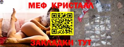 мефедрон мука Заволжье