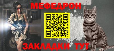 каннабис Заводоуковск