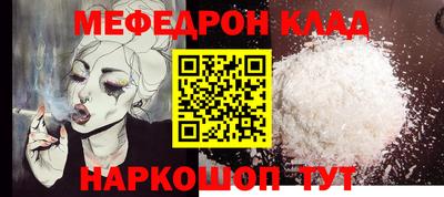 марихуана Жуковский