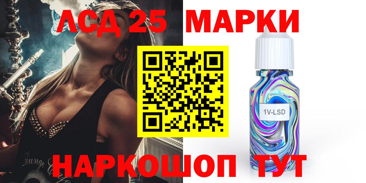 LSD-25 экстази ecstasy  Лсд 25 экстази ecstasy  Мичуринск  Вход с VPN 