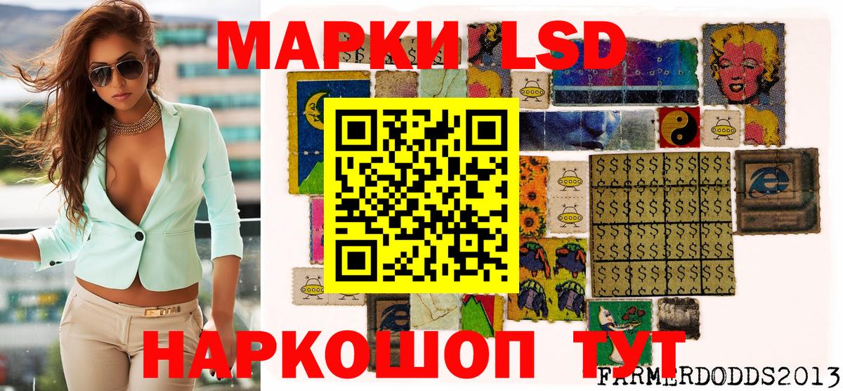 Мичуринск  Марки 25I-NBOMe 1500мкг  Марки NBOMe  Вход с VPN  Марки 25I-NBOMe 1500мкг 