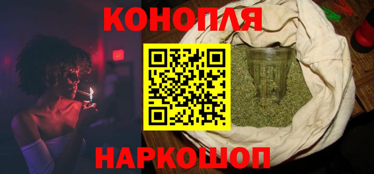 Канабис планчик  Вход с VPN  Мичуринск  Бошки Шишки марихуана 
