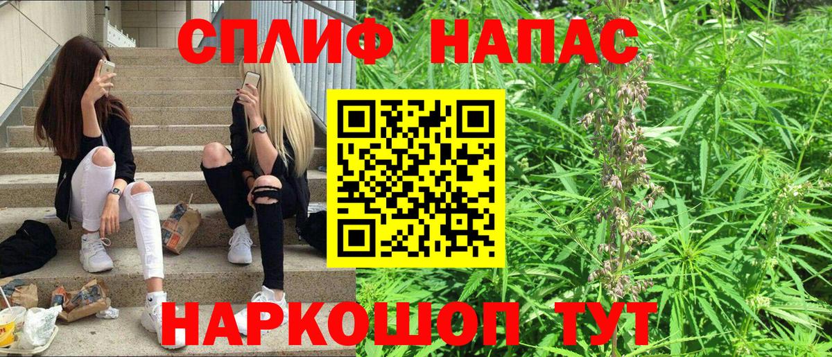 Бошки Шишки AK-47 Мичуринск